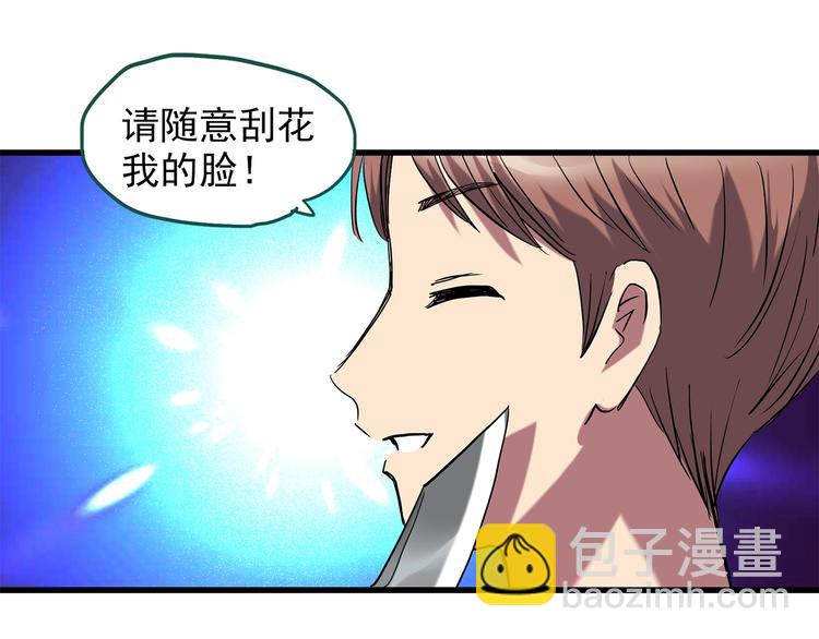 第217话  遗失的记忆（一）35