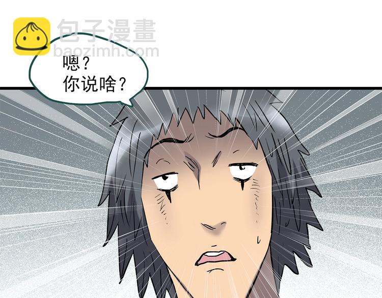 第217话  遗失的记忆（一）37