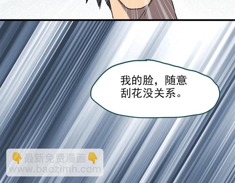 第217话  遗失的记忆（一）38