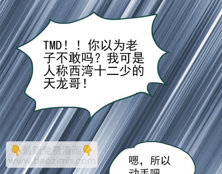 第217话  遗失的记忆（一）39