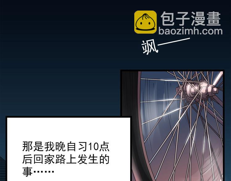 第217话  遗失的记忆（一）4