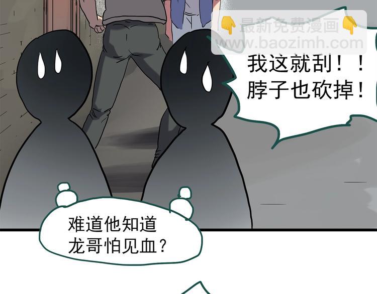 第217话  遗失的记忆（一）41