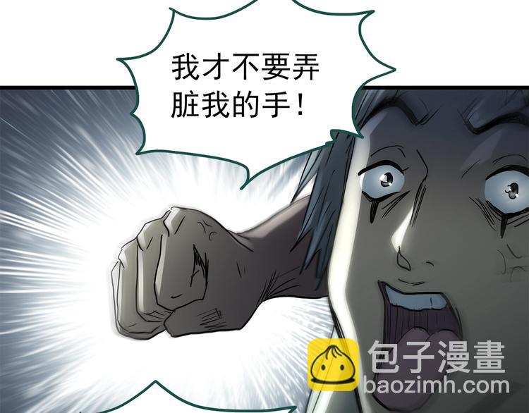 第217话  遗失的记忆（一）42