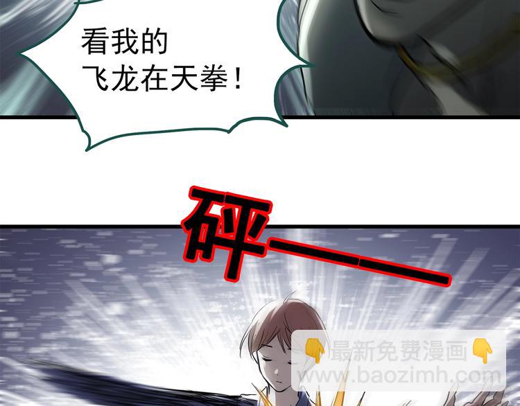 第217话  遗失的记忆（一）43