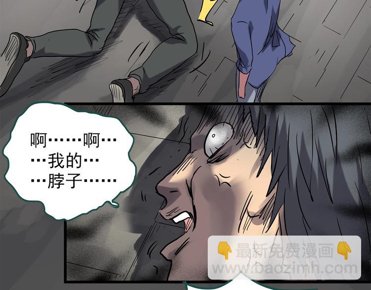 第217话  遗失的记忆（一）46