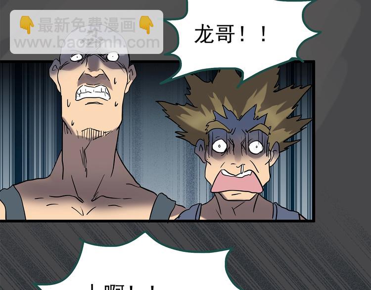 第217话  遗失的记忆（一）47