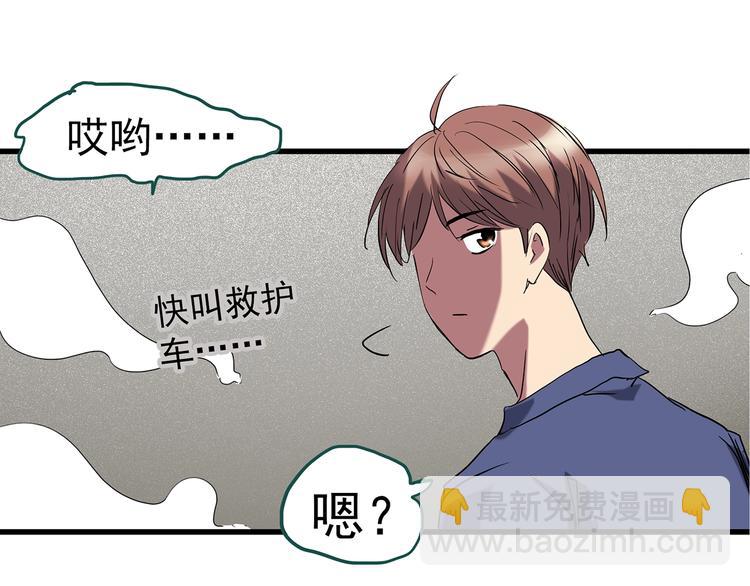 第217话  遗失的记忆（一）59