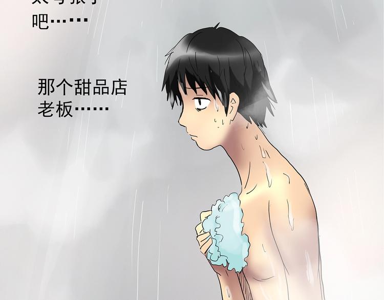 第217话  遗失的记忆（一）65