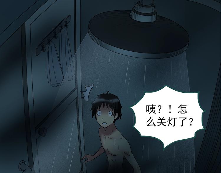 第217话  遗失的记忆（一）67