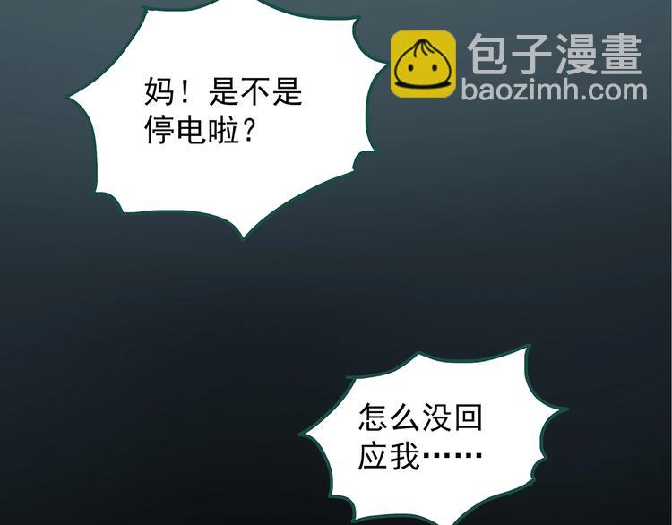 第217话  遗失的记忆（一）69