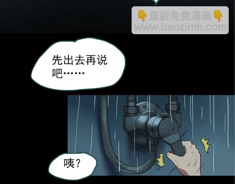 第217话  遗失的记忆（一）70