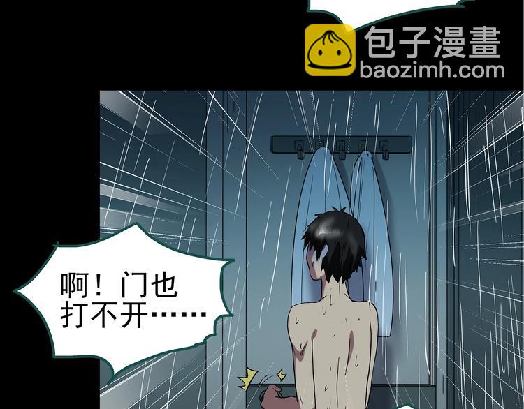 第217话  遗失的记忆（一）73