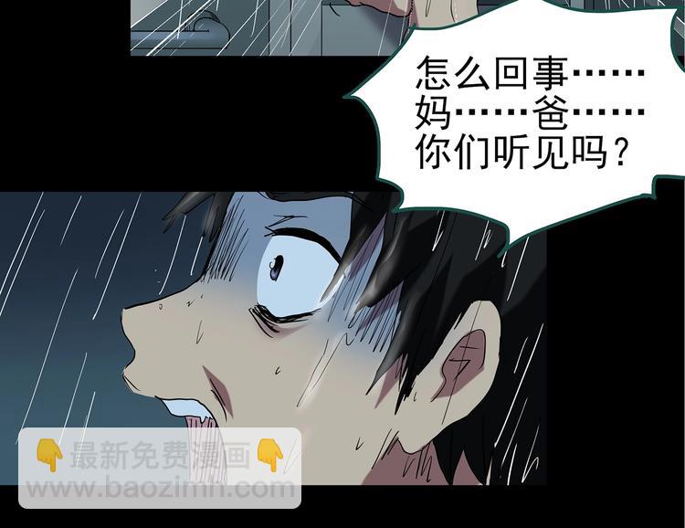 第217话  遗失的记忆（一）74