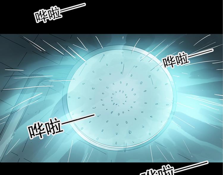 第217话  遗失的记忆（一）75