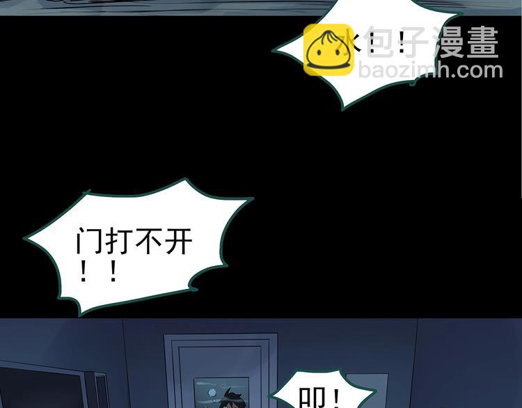 第217话  遗失的记忆（一）77