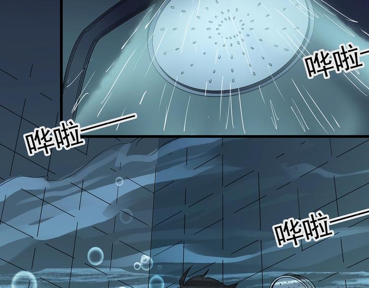 第217话  遗失的记忆（一）79