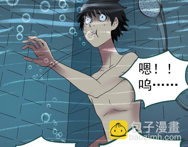 第217话  遗失的记忆（一）80