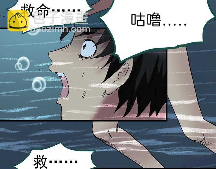 第217话  遗失的记忆（一）81