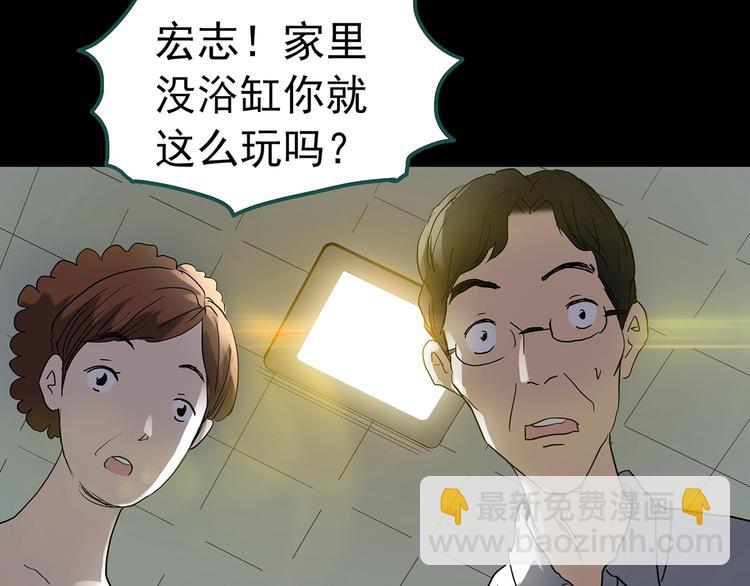 第217话  遗失的记忆（一）90