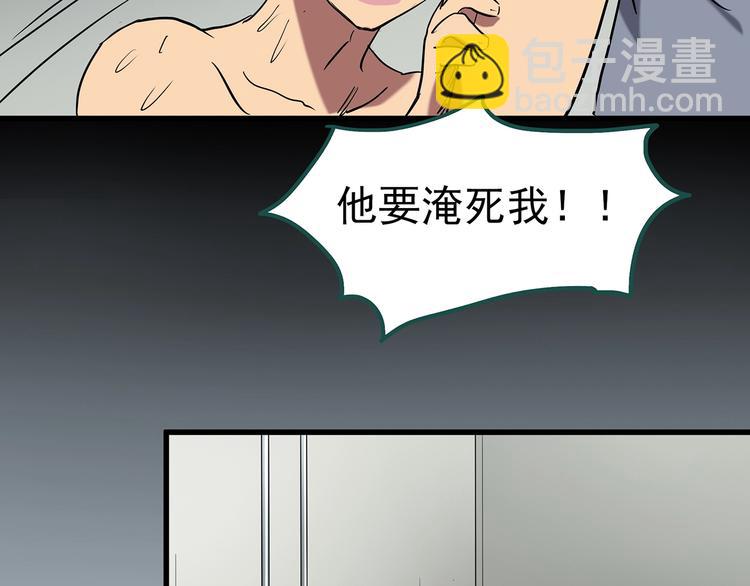 第217话  遗失的记忆（一）92