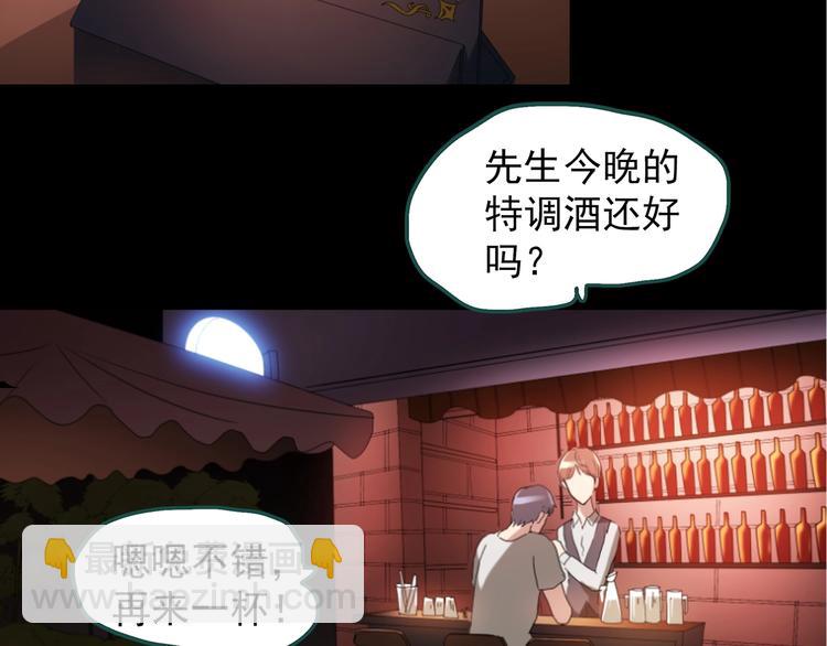 第217话  遗失的记忆（一）97