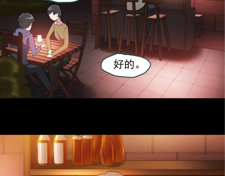 第217话  遗失的记忆（一）98
