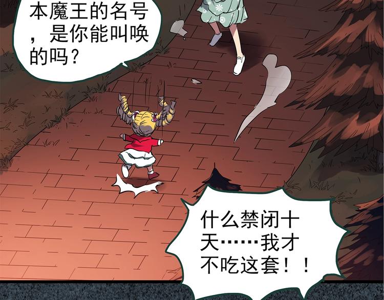 第218话 遗失的记忆（二）11