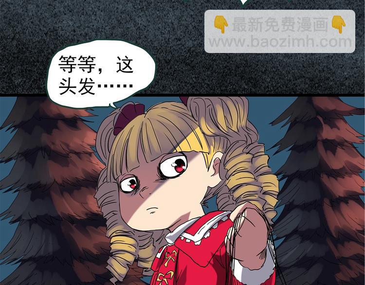 第218话 遗失的记忆（二）12