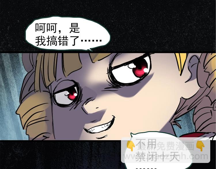第218话 遗失的记忆（二）14