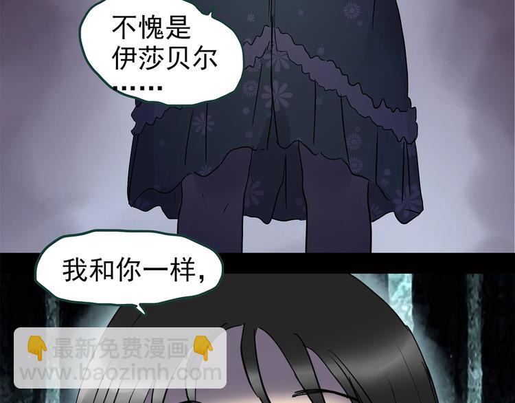 第218话 遗失的记忆（二）17
