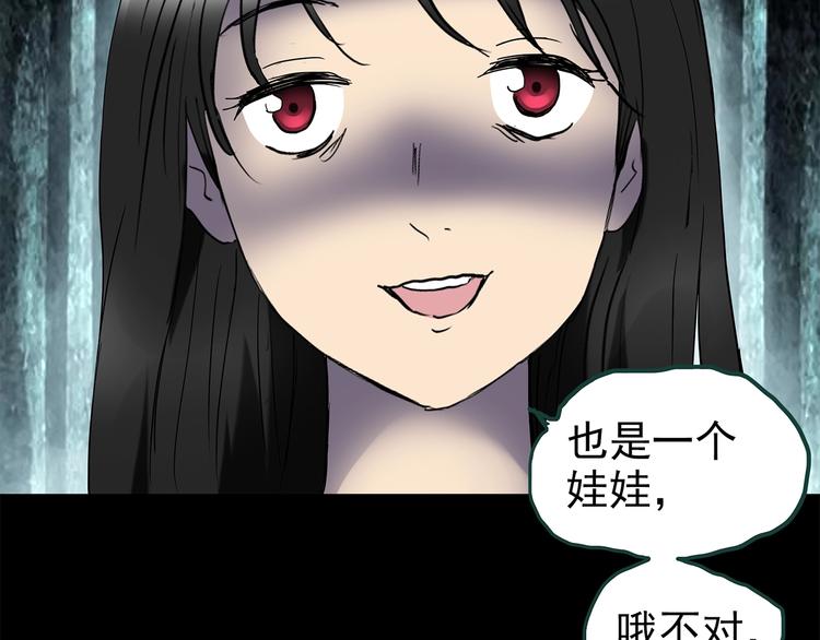 第218话 遗失的记忆（二）18