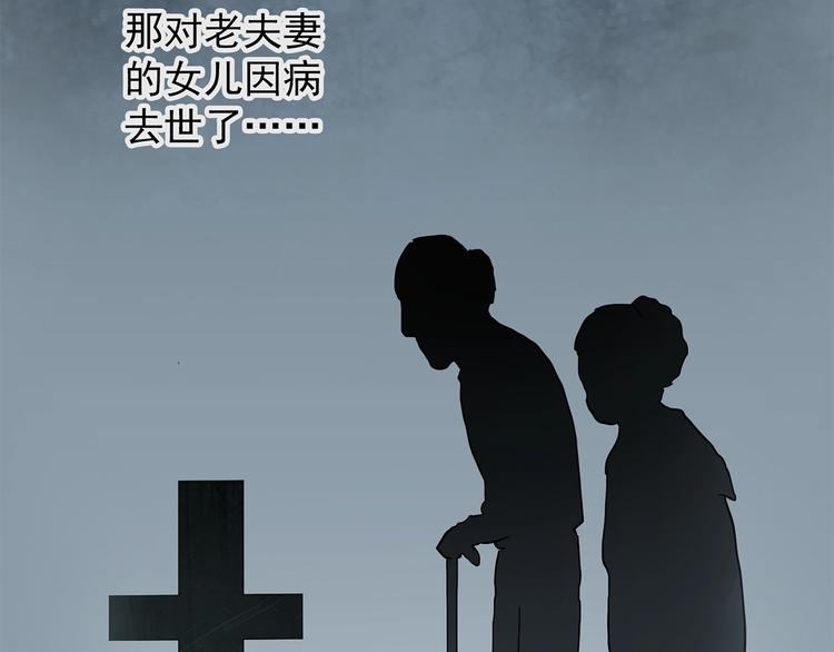 第218话 遗失的记忆（二）21