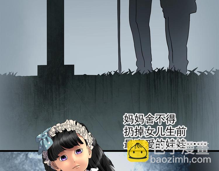 第218话 遗失的记忆（二）22