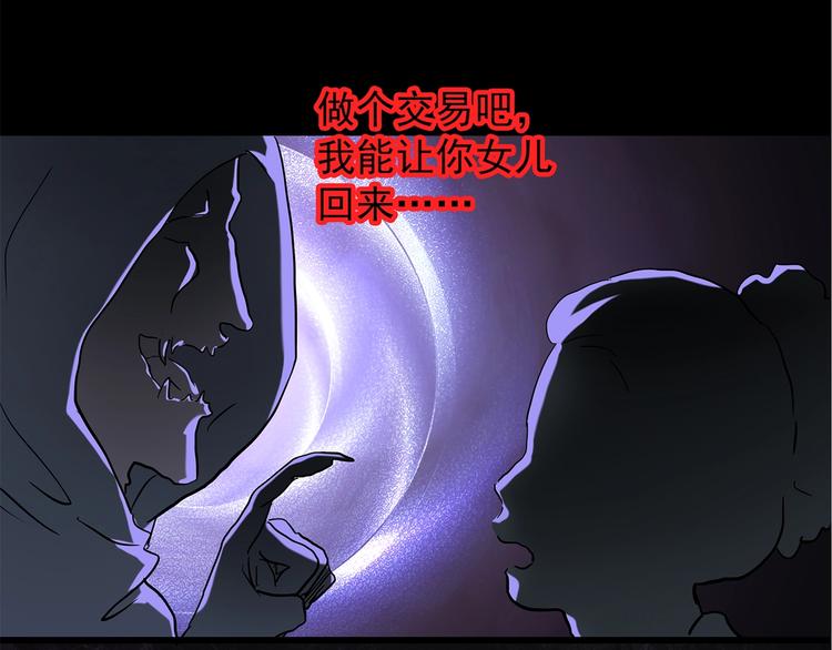 第218话 遗失的记忆（二）26