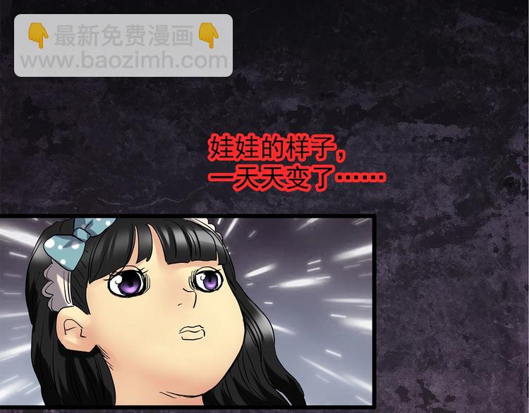 第218话 遗失的记忆（二）27
