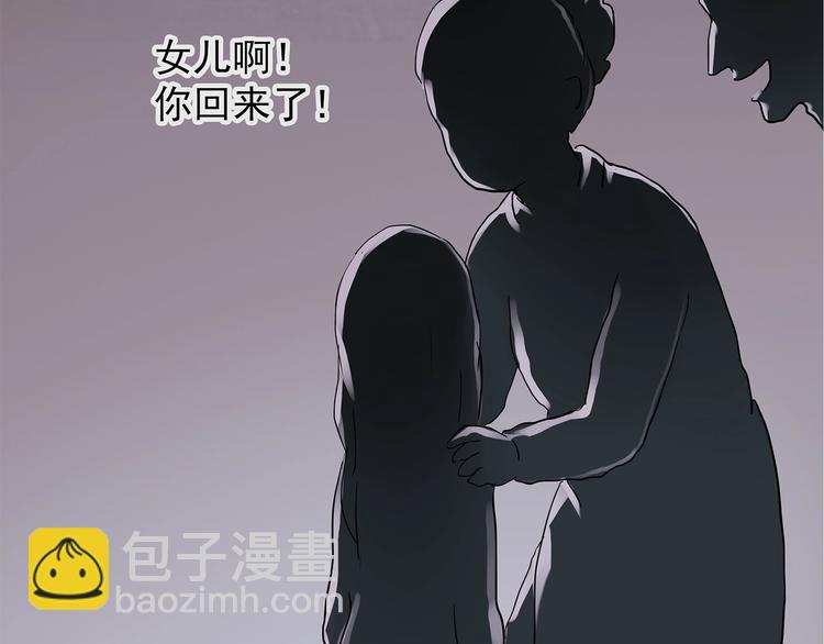 第218话 遗失的记忆（二）29
