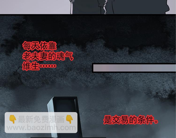 第218话 遗失的记忆（二）30