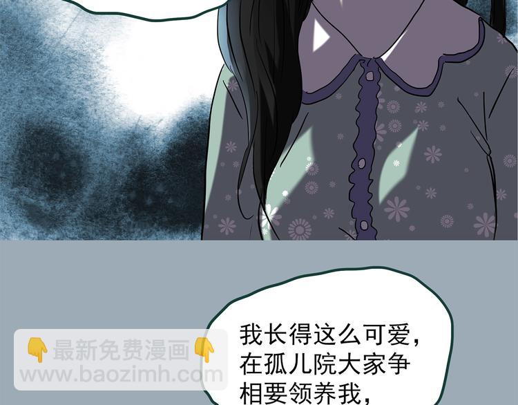 第218话 遗失的记忆（二）33