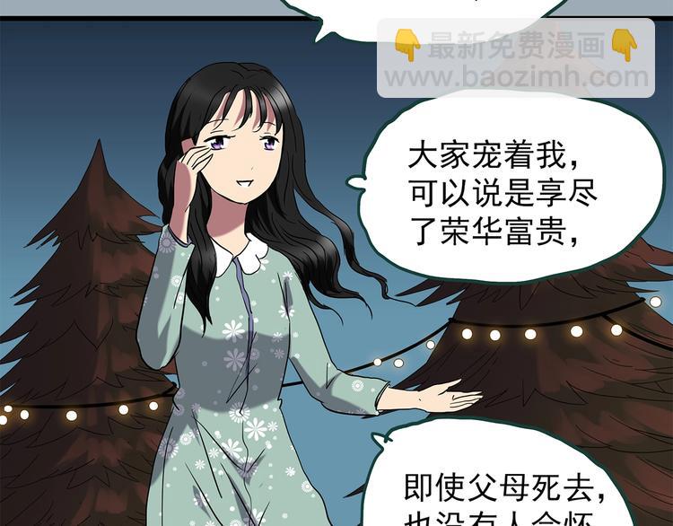 第218话 遗失的记忆（二）34