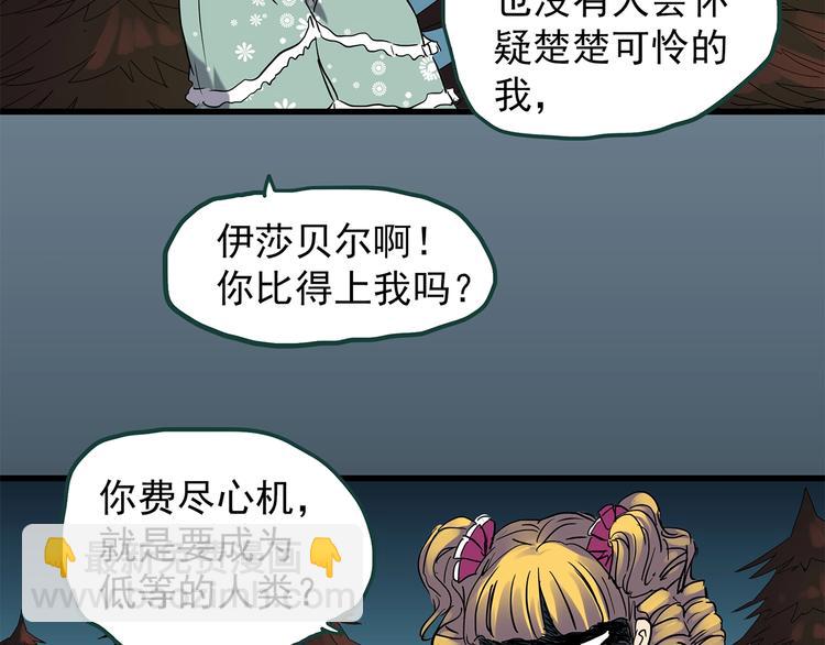 第218话 遗失的记忆（二）35