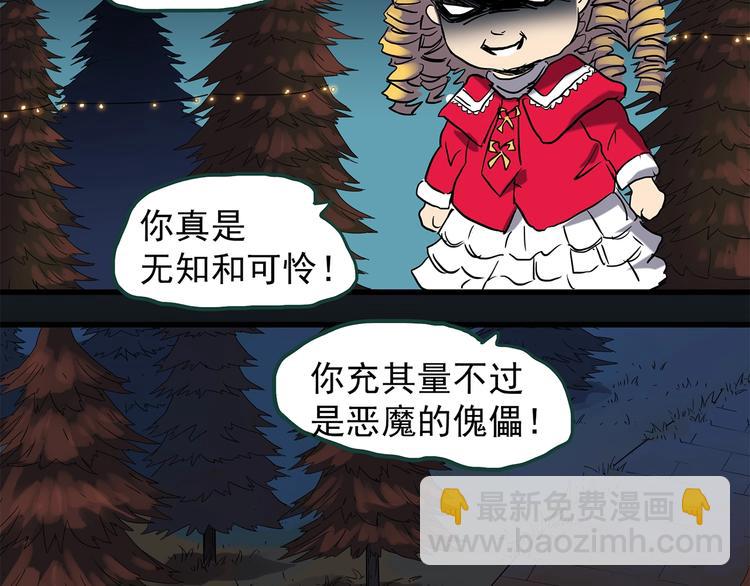 第218话 遗失的记忆（二）36