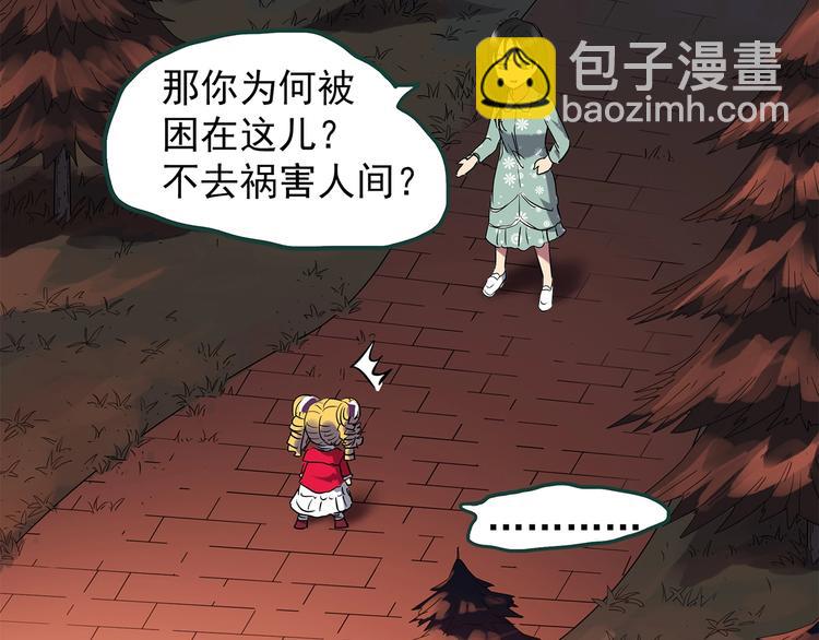 第218话 遗失的记忆（二）37