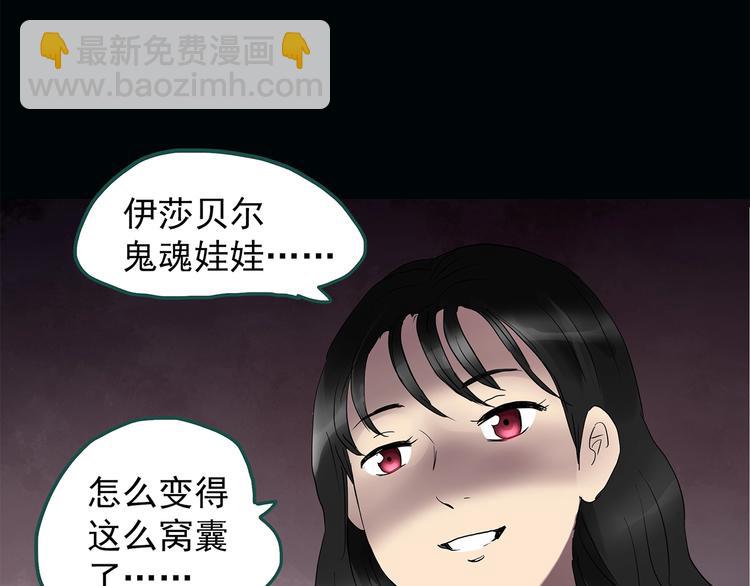 第218话 遗失的记忆（二）4