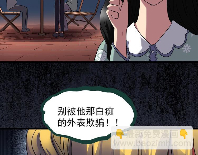 第218话 遗失的记忆（二）40