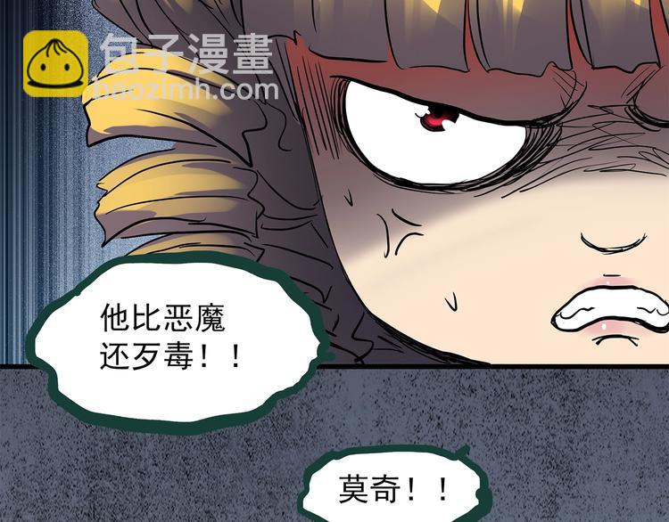 第218话 遗失的记忆（二）41