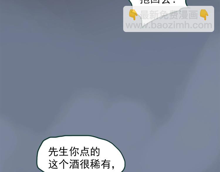 第218话 遗失的记忆（二）44