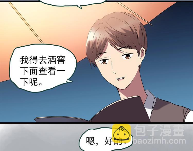 第218话 遗失的记忆（二）45
