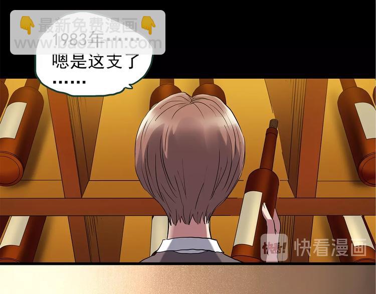 第218话 遗失的记忆（二）55