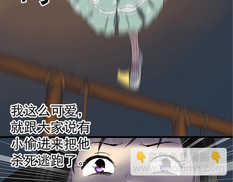 第218话 遗失的记忆（二）57