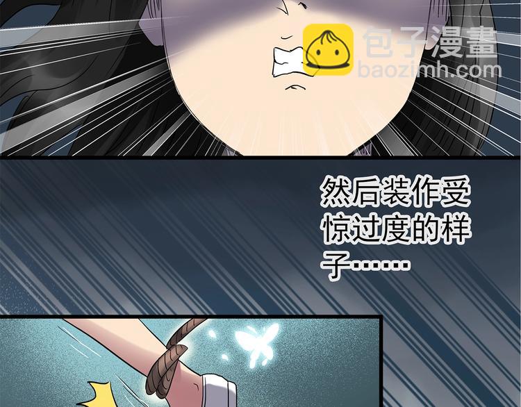 第218话 遗失的记忆（二）58
